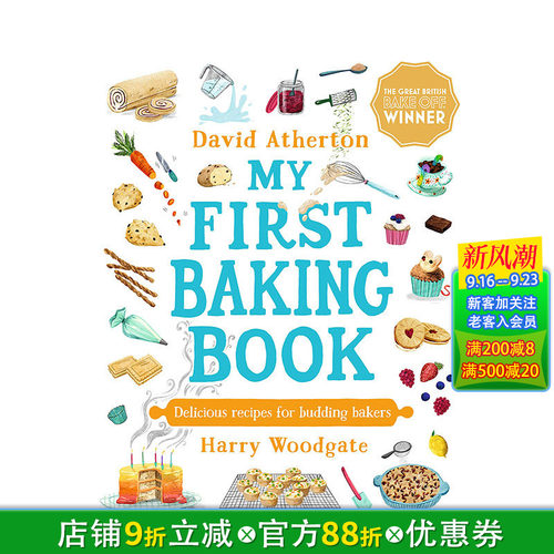 【预售】英文原版 我的一本烘焙书 My First Baking Book 精装艺术插画绘本 儿童烘焙入门 进口图书