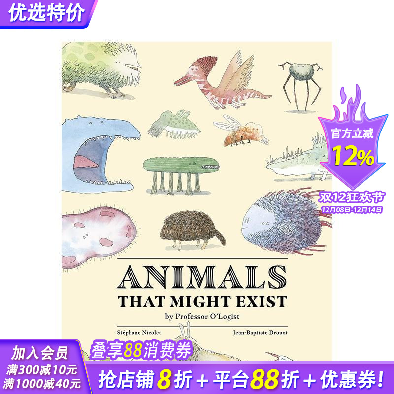 可能存在的动物 Animals