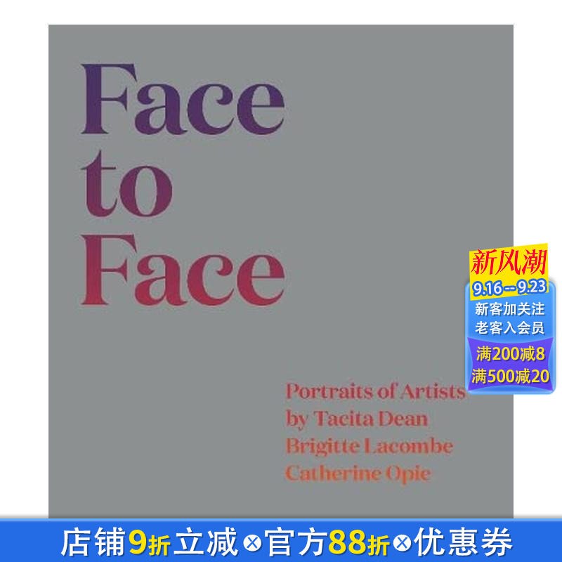 【现货】英文原版 面对面：艺术家肖像 Face to Face 肖像摄影 正版进口图书画册