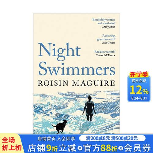 夜泳者 Night Swimm