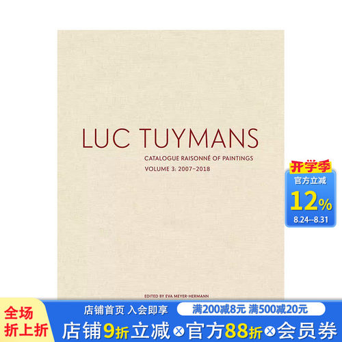 【现货】Luc Tuymans Catalogue Raisonne of Paintings: Volume 3，吕克·图伊曼斯作品全目录：VOL.3