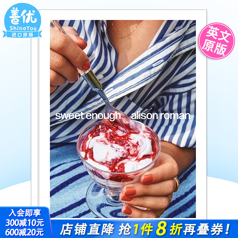 【预售】足够甜蜜 一本烘焙书 美食专栏作家艾莉森罗马 Sweet Enough A Baking Book 英文原版 Alison Roman【善优图书】