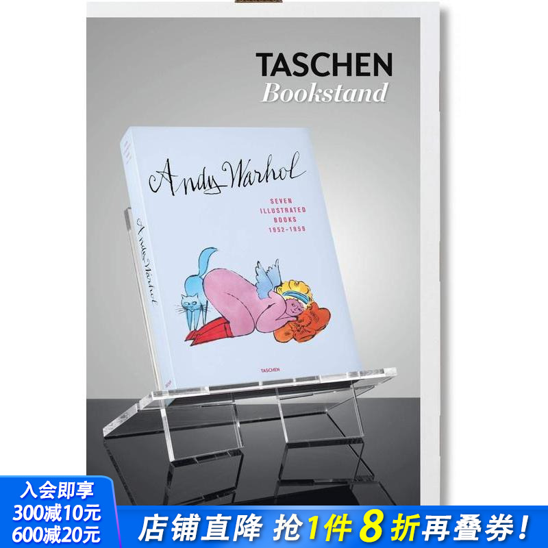 【Taschen】书架XL型号
