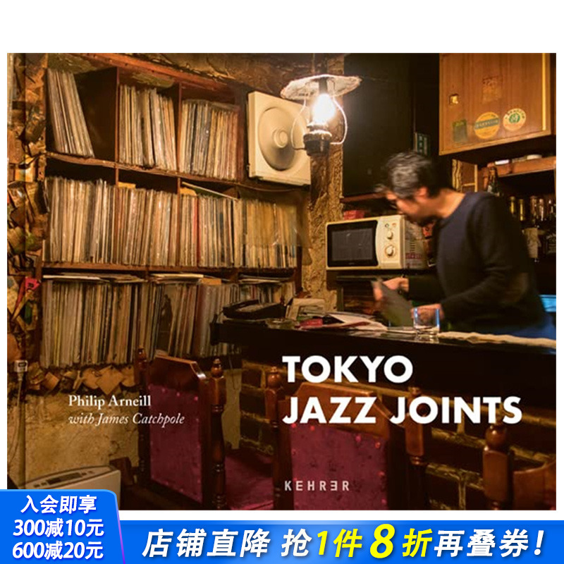 【现货】英文原版 东京爵士场所 Philip Arneill: Tokyo Jazz Joints 英文摄影-人文景观 正版进口书籍画册 善优图书