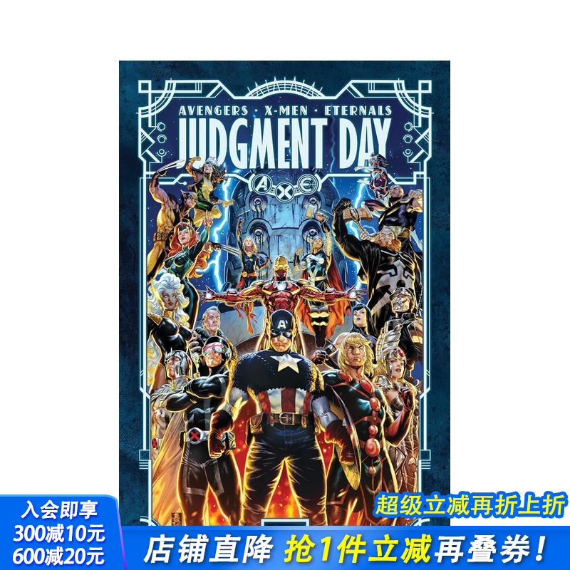 审判日 JUDGMENT DA