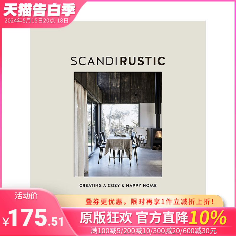 【现货】Scandi Rustic 北欧乡村:营造舒适和快乐生活空间 北欧风格室内设计装修 书籍/杂志/报纸 艺术类原版书 原图主图