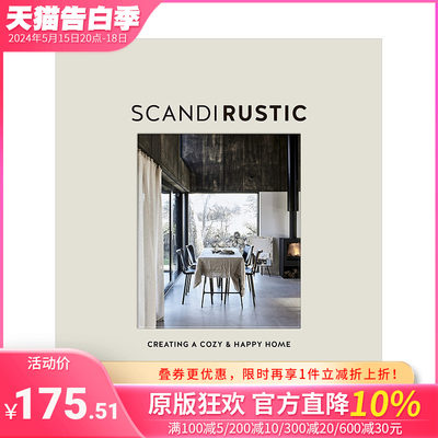 【现货】Scandi Rustic 北欧乡村:营造舒适和快乐生活空间 北欧风格室内设计装修