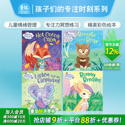 【现货】孩子们的专注时刻系列(可选拍) 小熊兔子狐狸大象4册 Mindfulness Moment for Kid 英文原版绘本 儿童情绪管理 专注力