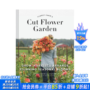 【现货】Floret Farms Cut Flower Garden 鲜切花 花艺园艺 郁金香