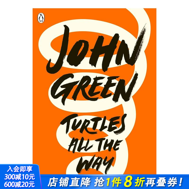 龟背上的世界 Turtles