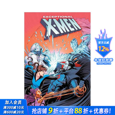 【预售】非凡X战警 卷2：深渊边缘 by伊芙·L·尤因 Exceptional X-Men by Eve L. Ewing Vol. 2 原版英文漫画书 正版进口书