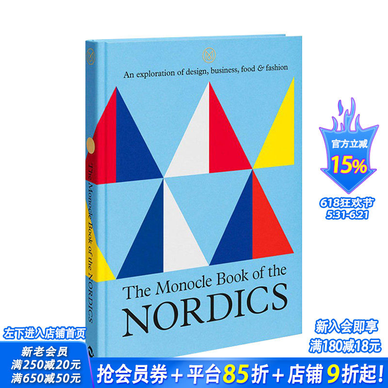 【现货】[T&H]The Monocle Book of the Nordics北欧 单片眼镜杂志特辑 丹麦挪威芬兰城市文化人文风土情怀 英文原版 图书