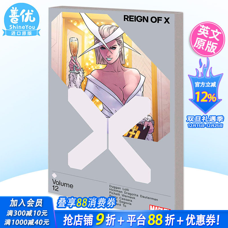 【现货】英文漫画 X因子 卷12 Reign Of X Vol. 12 图像小说 正版进口书籍 Marvel Comics