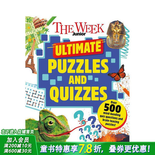【现货】青少年周刊谜题与趣味问答 【The Week Junior】The Week Junior Ultimate Puzzles 英文儿童插画科普绘本 进口童书