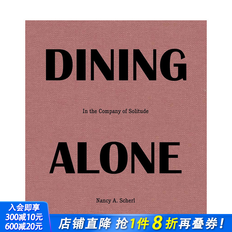 【现货】英文原版 du自用餐：与孤寂随行 Dining Alone:In the Company of Solitude 摄影艺术 正版进口图书画册
