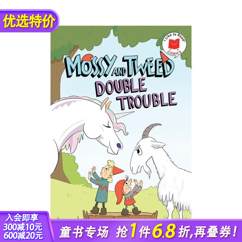 苔藓和花呢：双重麻烦 Moss