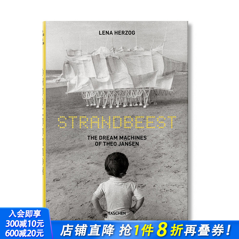 【现货】沙滩怪兽：泰奥.杨森的梦想机器 Strandbeest Theo Jansen 英文艺术摄影师作品集 原版正版进口图书书籍