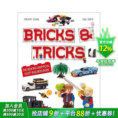 【现货】积木与技巧：乐高建造者 Bricks & Tricks 英文儿童趣味互动绘本 英语早教进口童书