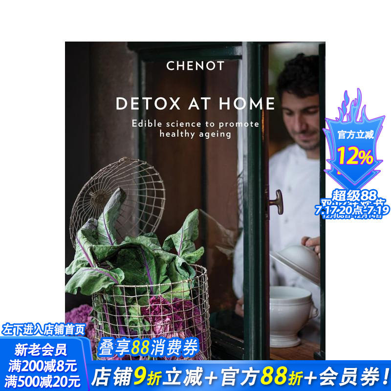【预售】在家排毒 Detox at Home 原版英文餐饮生活美食 正版进口书