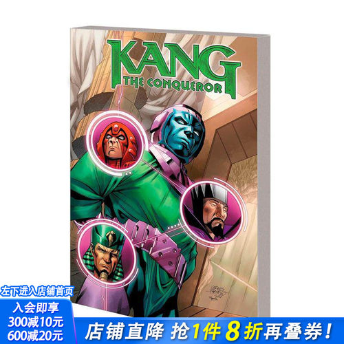 征服者康：唯康独尊 Kang