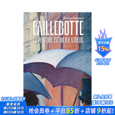 【现货】卡耶博特：绘画是一场游戏 Caillebotte: La Peinture est un Jeu Sérieux 原版英文艺术画册画集 正版进口书