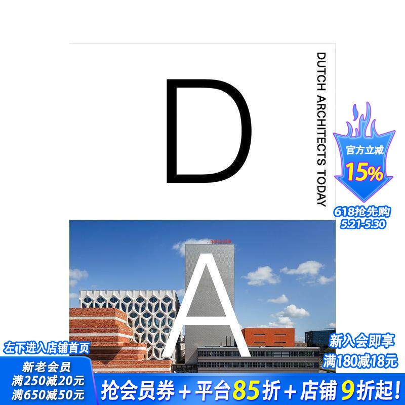 【现货】当代荷兰建筑图鉴 Dutch Architects Today 原版英文建筑设计 正版进口书