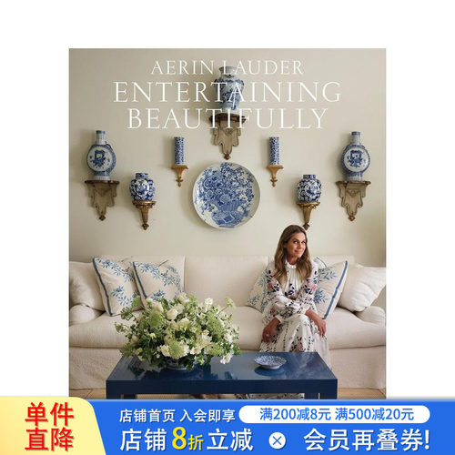 美轮美奂的娱乐 Enterta