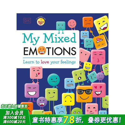 【现货】我复杂的情绪 My Mixed Emotions 英文儿童插画科普绘本 进口童书 情绪管理 情感认知