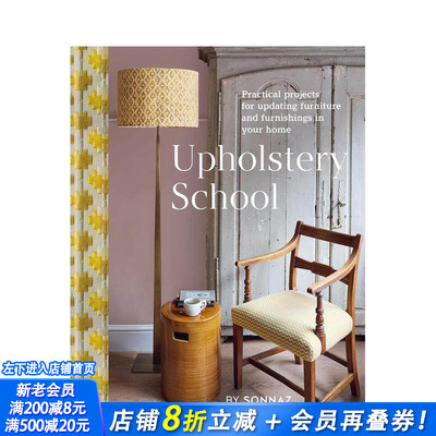 【现货】软装改造学院：家居换新实践指南 Upholstery School 原版英文室内设计装饰 正版进口书