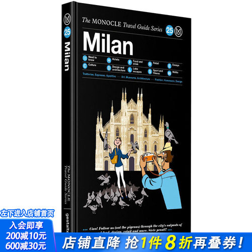 【预售】Monocle旅行指南：Milan，米兰英文旅行 Monocle Travel Guide 英文原版正版进口书[Gestalten出版]