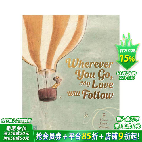 无论身在何处，我的爱将与你同在