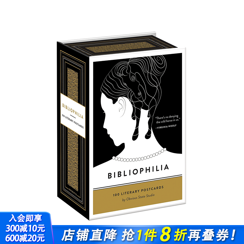 【现货】【100张文学明信片】进口文创爱书人Bibliophilia 高颜值艺术创意文创产品 生日节日送礼 善优