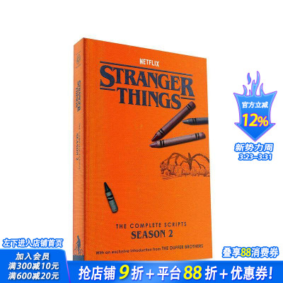 【现货】怪奇物语：第二季完整剧本 Stranger Things: The Complete Scripts， Season 2 原版英文生活 正版进口书