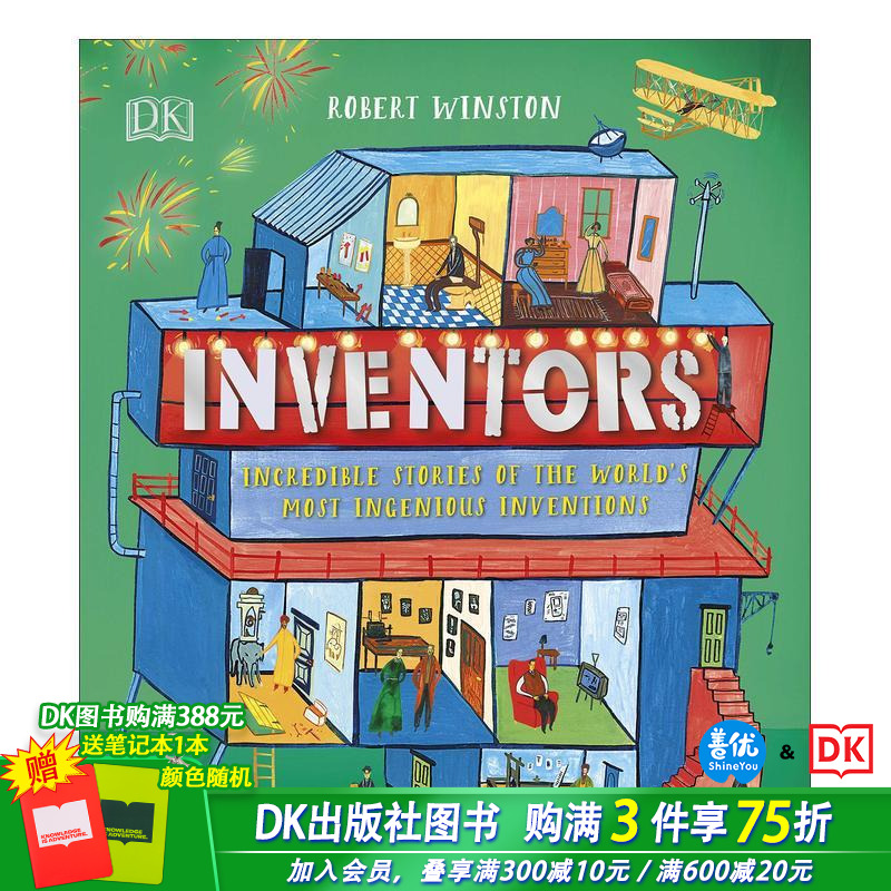 发明家：世界上天才的发明背后的