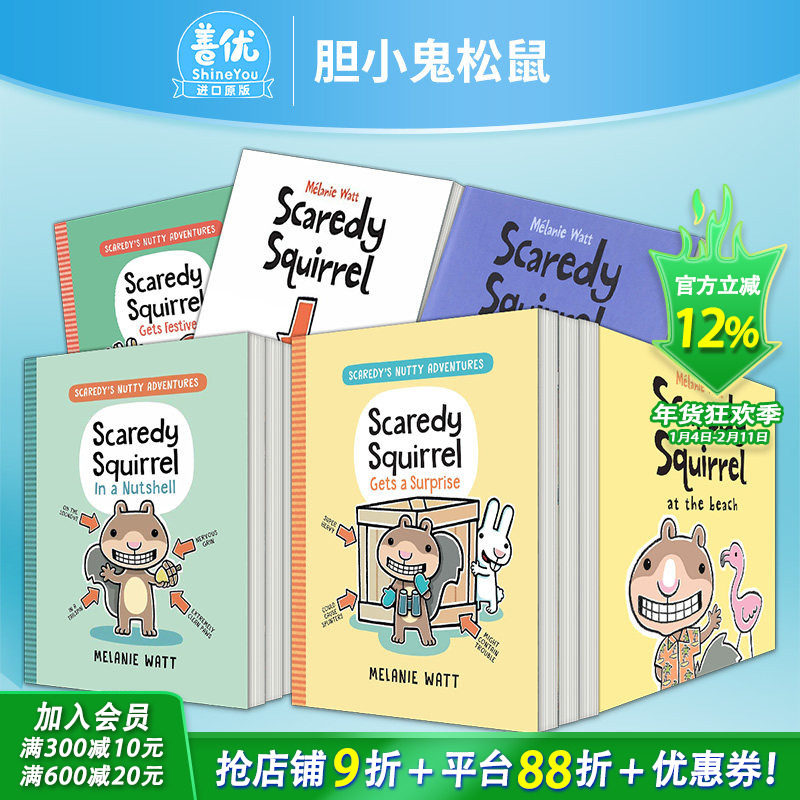 【现货多册选拍】胆小鬼松鼠去海边/去露营/看医生/交朋友【Scaredy Squirrel】at the Beach 趣味故事 3-6岁英语英文儿童进口绘本,书籍/杂志/报纸,儿童读物原版书,淘宝优惠券,粉丝福利购,淘宝优惠卷