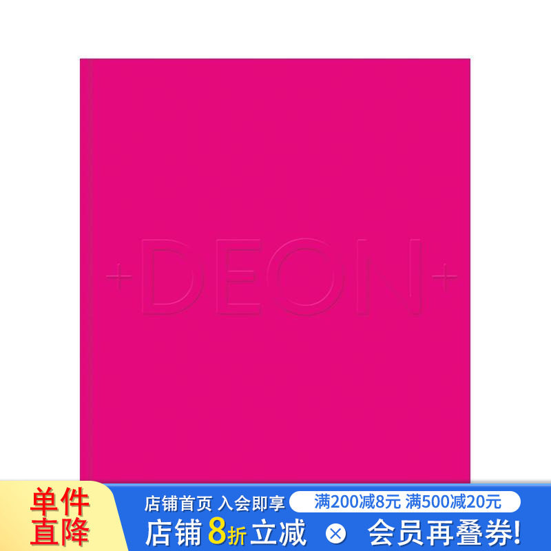 【预售】DEON：建筑与项目 2000–2025 DEON:Buildings and Projects 2000–2025 原版英文建筑设计 正版进口书