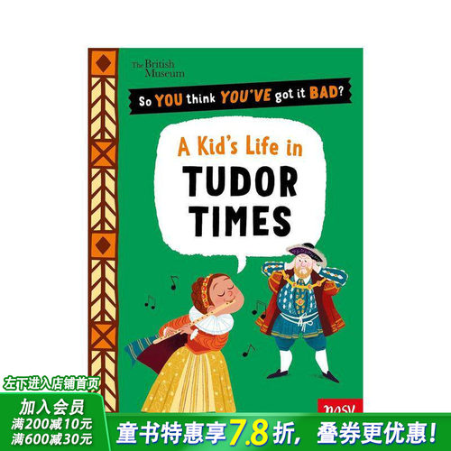 大英博物馆：都铎王朝小孩的生存
