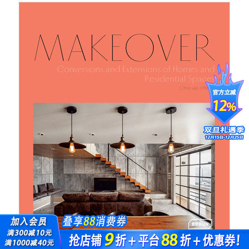 【现货】Makeover 转变：家与住宅空间的转变及延伸 居住室内空间建筑设计