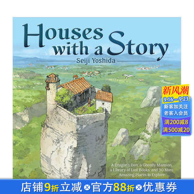 【现货】有故事的房子 日本治愈系人气插画师吉田诚治 Houses With A Story 精装 英文原版漫画 正版进口图书