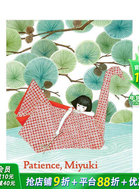 【现货】Patience, Miyuki 耐心,鸠山幸 英文原版儿童艺术绘本 6-12岁 获奖绘本【善优童书】