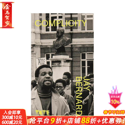 【预售】再次回顾：共谋 【Look Again】Complicity 原版英文艺术画册画集 正版进口书