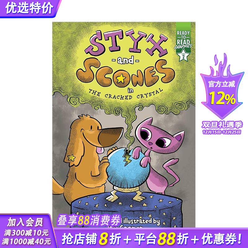 裂缝水晶中的冥河和烤饼