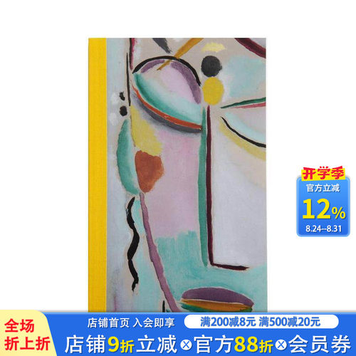 阿列克谢&middot;雅夫伦斯基：变奏曲