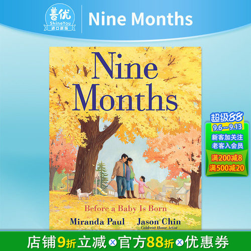 【预售】九个月 Nine Months 英文原版 二胎怀孕新生儿科普图画书 家庭教育绘本 启蒙认知读物 陈振盼 宝宝出生之前 善优图书