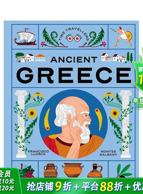 【现货】时空旅行者：古希腊 希腊众神 米诺斯王国 失落之城特洛伊Time Travellers：Ancient Greece英文儿童插画科普绘本进口书
