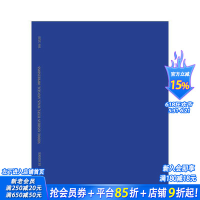 【现货】中亚述时期文本与印章图录 Middle Assyrian Texts, Seals, And Seal I 英文艺术画册 正版进口书