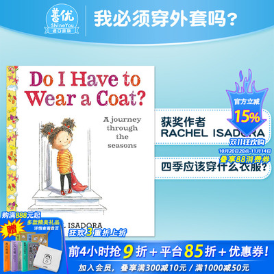 【现货】Do I Have To Wear A Coat?我一定要穿外套吗? Rachel Isadora 英文原版儿童绘本 3-6岁【善优童书】