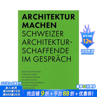 【预售】Architektur machen，建筑实践之道：瑞士建筑家对话录 正版进口书