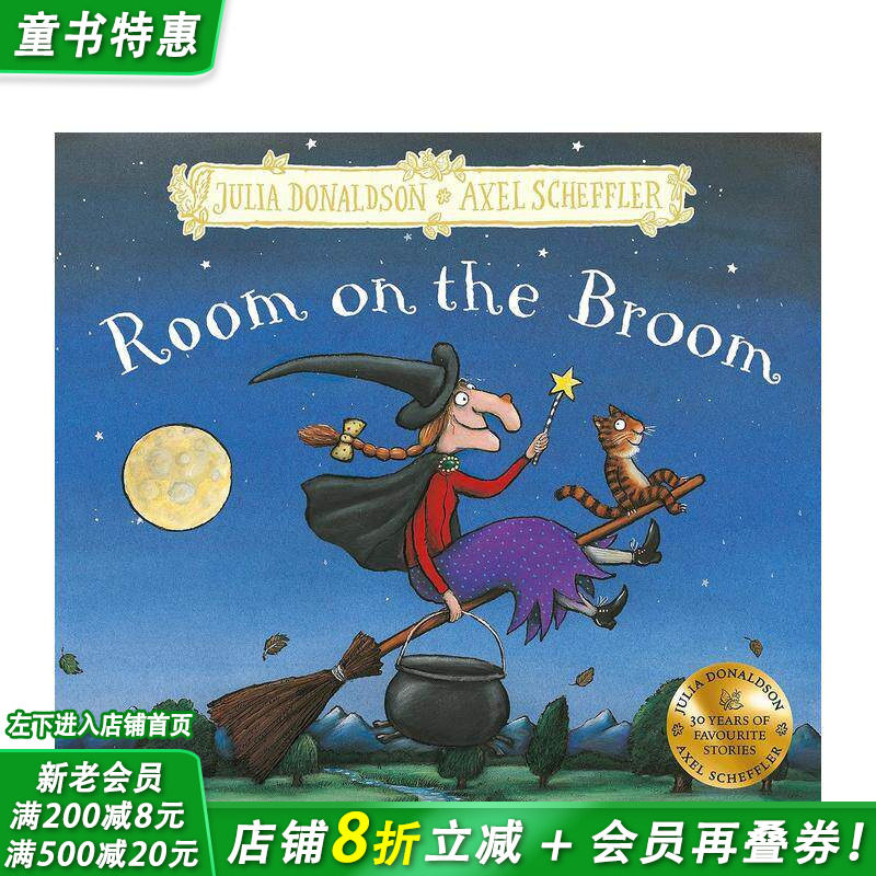 【现货】扫帚上的房间 Room On The Broom 英文儿童插画故事绘本 进口童书