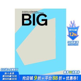 【预售】BIG建筑事务所:建筑细节 BIG:Architektur und Baudetails 原版英文建筑设计 正版进口书
